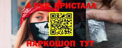 сатива Волжск