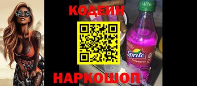 спайс Бийск