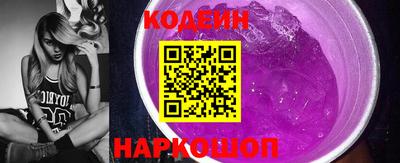спайс Бийск