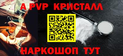 альфа пвп VHQ Беслан