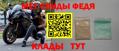 альфа пвп VHQ Беслан