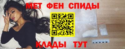 альфа пвп VHQ Беслан
