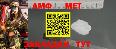 соль курить ск Бузулук