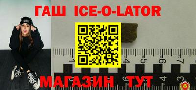 стафф Волжский