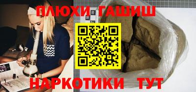 стафф Волжский