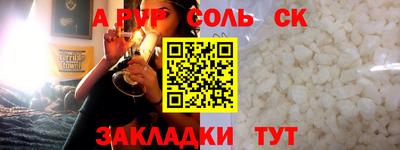 apvp Берёзовский