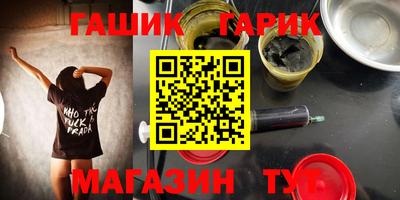 стаф Волгодонск