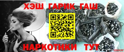 сатива Волжск