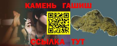 сатива Волжск