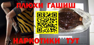 сатива Волжск