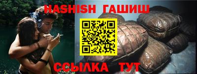 стафф Волжский