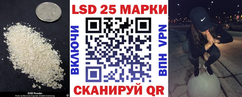 где купить наркоту Выкса Лсд 25 экстази кислота