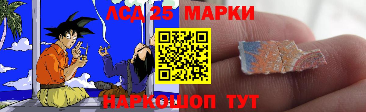 LSD-25 экстази  Выкса  ЛСД экстази ecstasy 