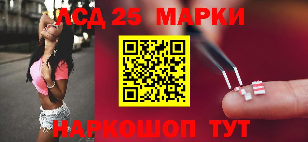 Лсд 25 экстази  ЛСД экстази кислота  Вход с VPN  Лсд 25 экстази ecstasy  Выкса 