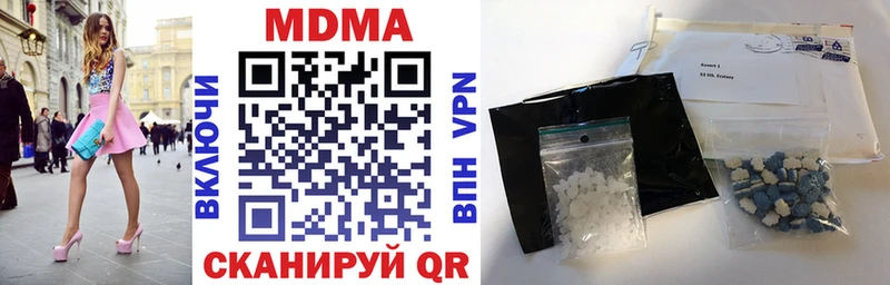 МДМА crystal  Выкса 