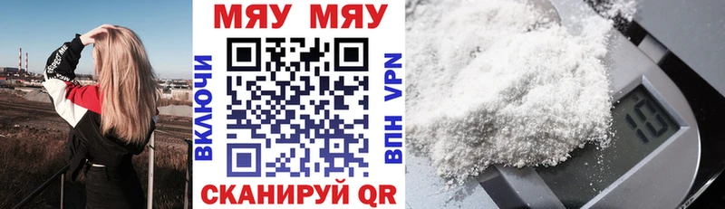 МЕФ кристаллы  Выкса 
