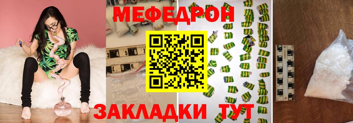 Экстази  Выкса  Вход с VPN  Бошки Шишки  КЕТАМИН  Сколько стоит  КОКАИН  A-PVP СК   Мефедрон кристаллы  ГАШИШ 
