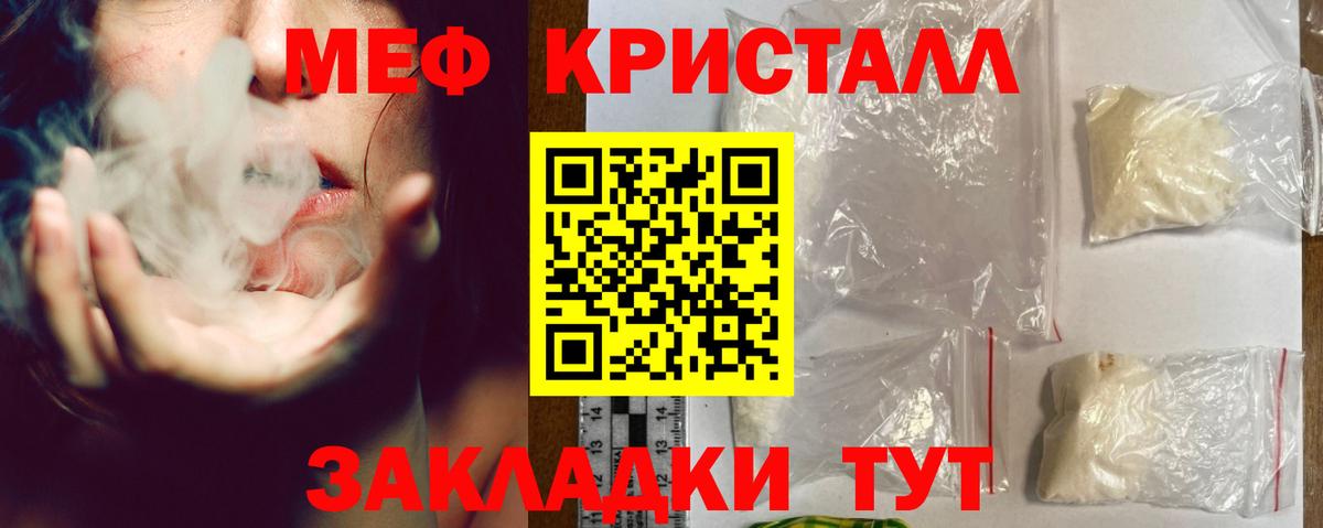 Мефедрон 4 MMC  Вход с VPN  Выкса 