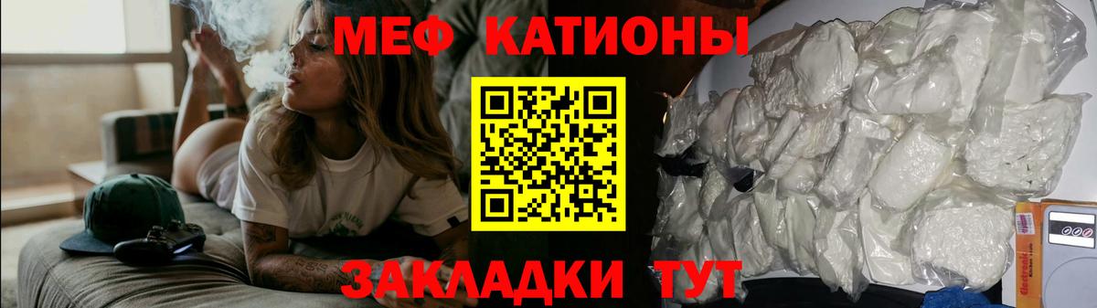 МЕФ кристаллы Выкса