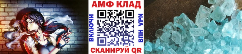 ссылка на мегу как зайти  Выкса  площадка какой сайт  Метамфетамин пудра 