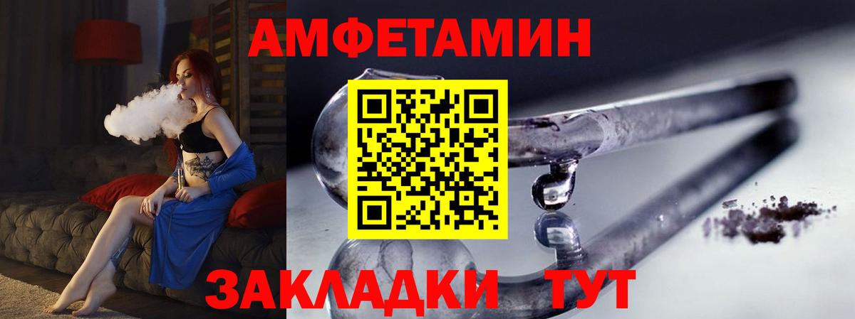 Метамфетамин  МЕТАМФЕТАМИН мет  МЕТАМФЕТАМИН мет  Вход с VPN  Выкса 
