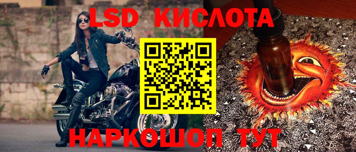 Марки NBOMe 1,5мг Выкса