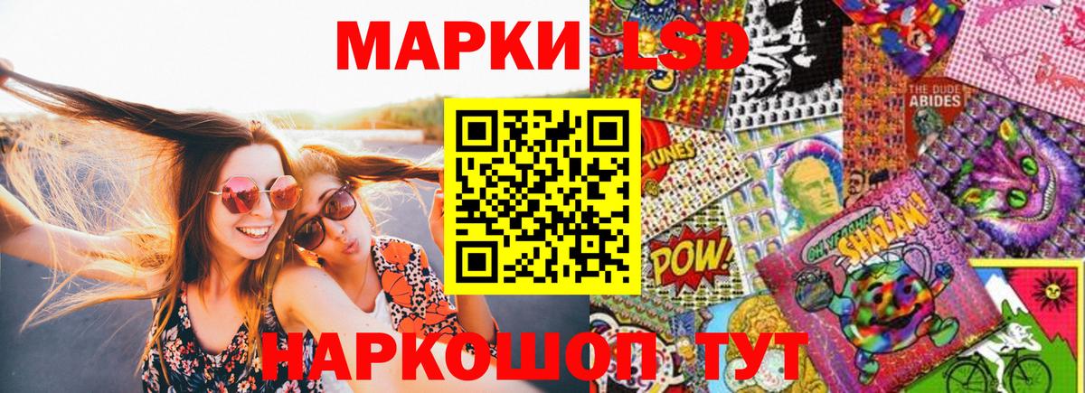 Выкса  Марки 25I-NBOMe 1500мкг  Марки NBOMe  Вход с VPN  Марки 25I-NBOMe 1500мкг 