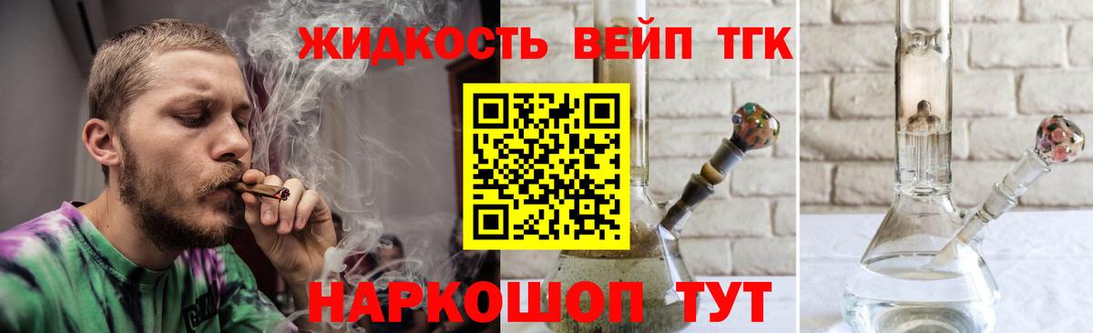 Дистиллят ТГК Wax Выкса