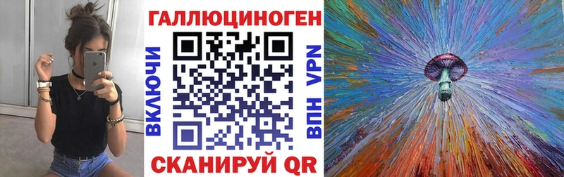 Псилоцибиновые грибы мицелий  Выкса 