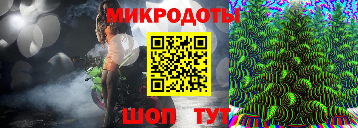 хочу наркоту  Галлюциногенные грибы мухоморы  Вход с VPN  Выкса 