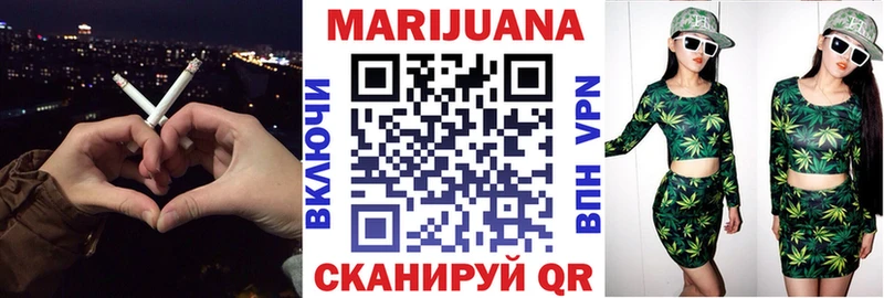 Марихуана тримм  Выкса 