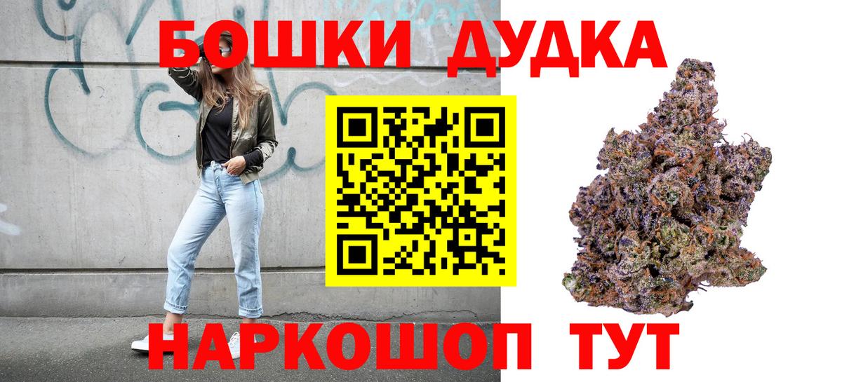 Каннабис MAZAR  МАРИХУАНА семена  Марихуана планчик  Канабис THC 21%  Вход с VPN  Выкса 