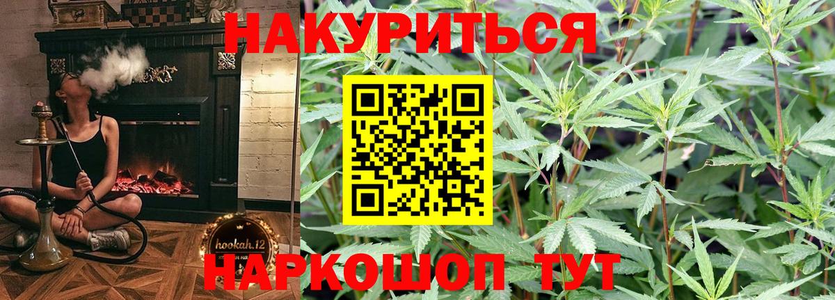 Марихуана THC 21%  Бошки марихуана тримм  Выкса  Конопля план 